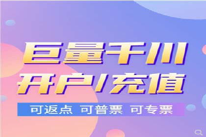 百度推广返点攻略：优化广告投放效果