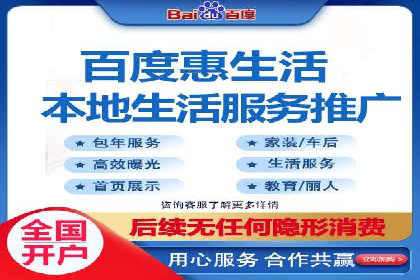 百度竞价公司案例分享：企业品牌推广策略