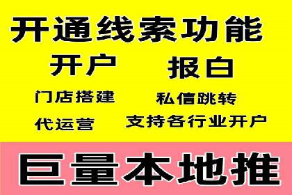 竞价托管成功案例：助力企业实现精准营销