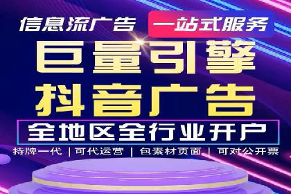 360信息流广告案例分析：行业标杆